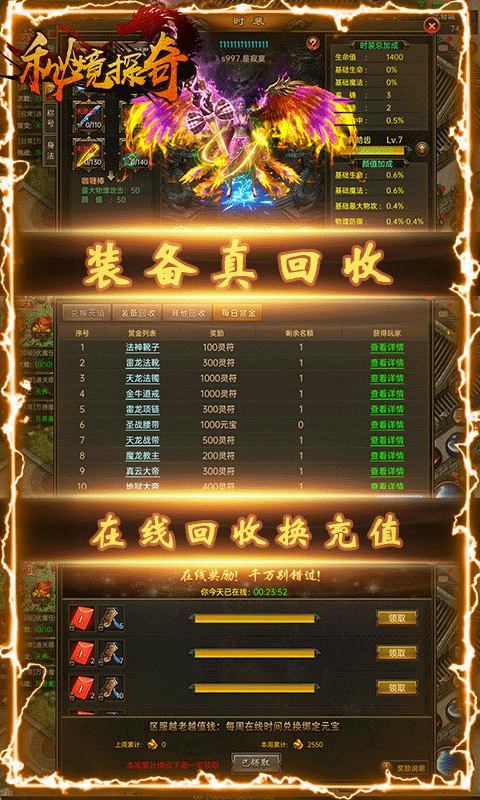 秘境探奇4.jpg