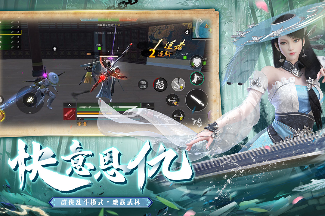 武侠乂陷阱布置技巧:高效陷阱布置攻略大全