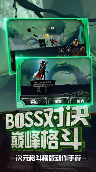 火柴忍者归来5.jpg