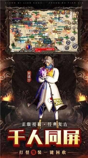 暗黑武侠义3.jpg