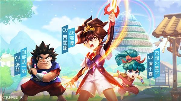 神龙斗士手游5.jpg