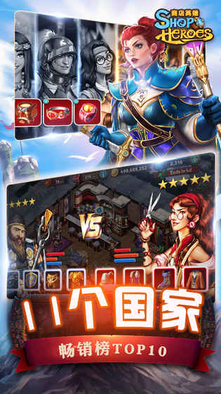 商店英雄4.jpg