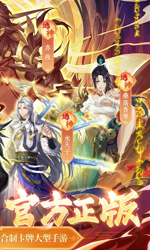 古剑奇谭木语人崔淏技能详解及角色评价