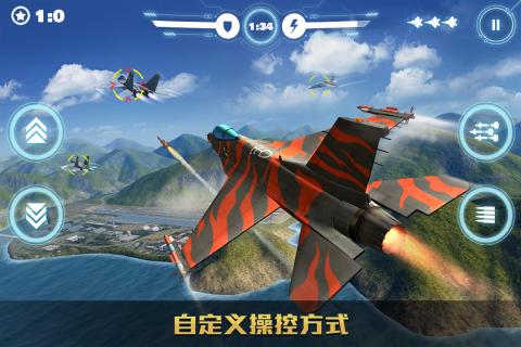 空战争锋3.jpg