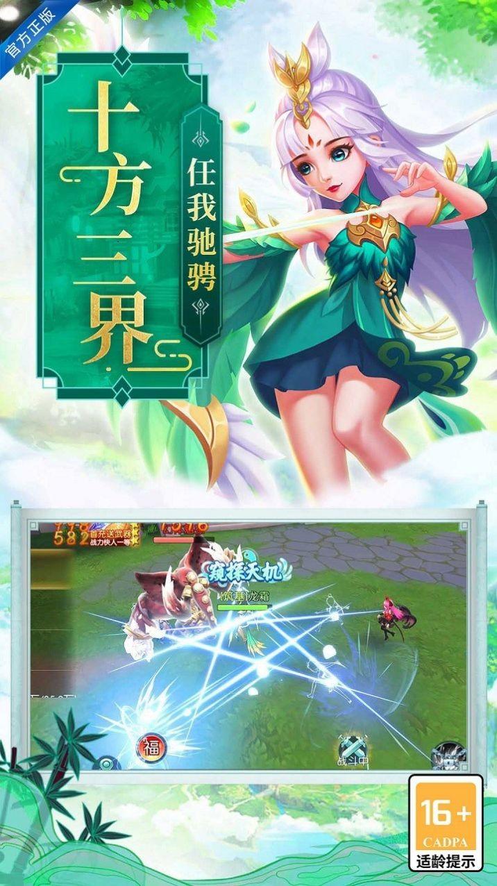 天地决一饮江湖2.jpg