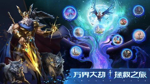 奥秘命运1.jpg