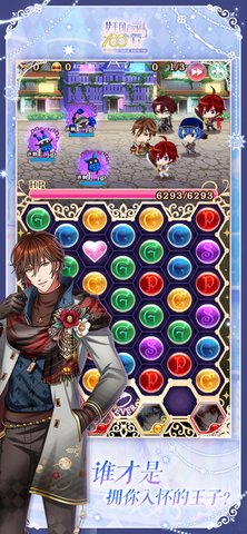 梦王子九游版2.jpg