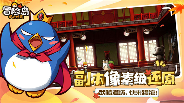 冒险岛枫之传说官网预约入口位置及详细步骤指南