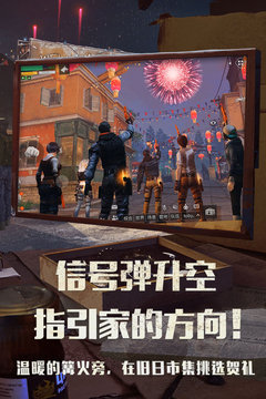 辐射高校60层教授笔记具体位置在哪里?