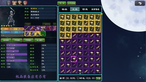 小兵救妹记3.jpg