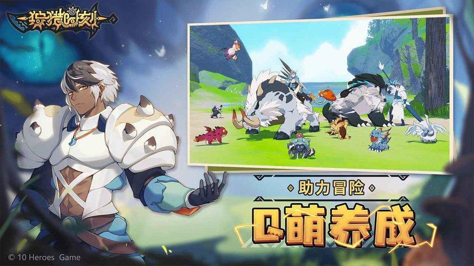 狩猎时刻百度版1.jpg