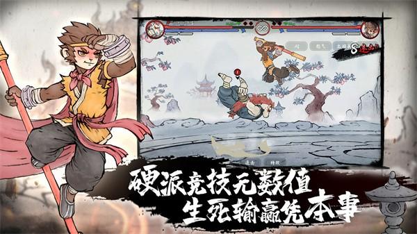 墨斗真格斗4.jpg