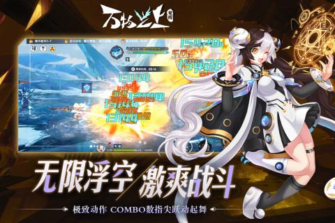 万物之上觉醒5.jpg