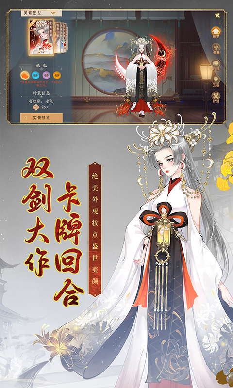 轩辕剑龙舞云山有哪些高效的赚钱方法？