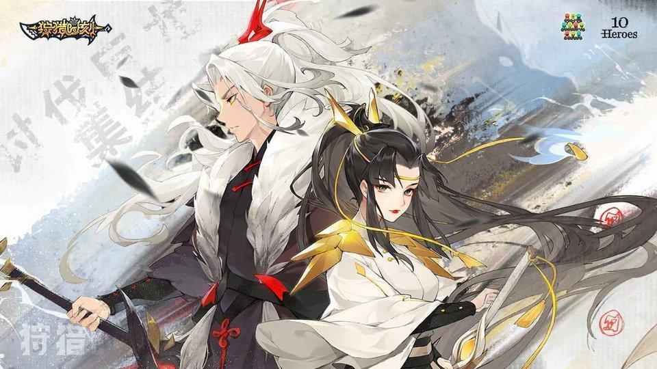 狩猎时刻百度版3.jpg