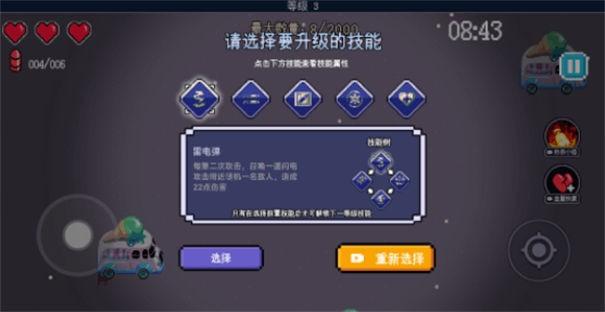 生化地下城1.jpg