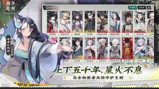 物华弥新保底机制详解:多少抽能触发保底?