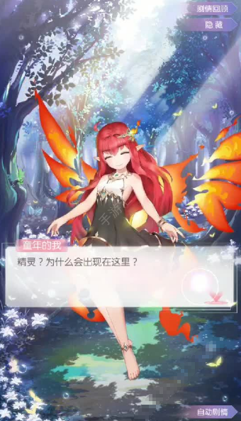 异能学院游戏2.jpg