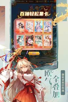 闪烁之光秘幻森林兑换码如何获取及使用?