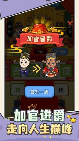 成语英雄传1.jpg