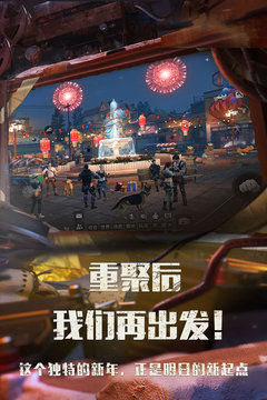 

明日之后辐射高校伦琴值不够用了怎么办？快速解决方法！