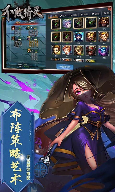 不败精灵5.jpg