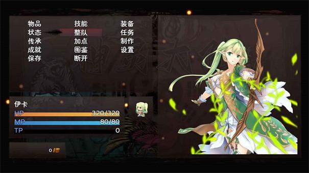 神灵大陆手游2.jpg