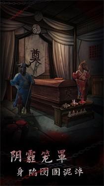 引魂铃2破阵子3.jpg