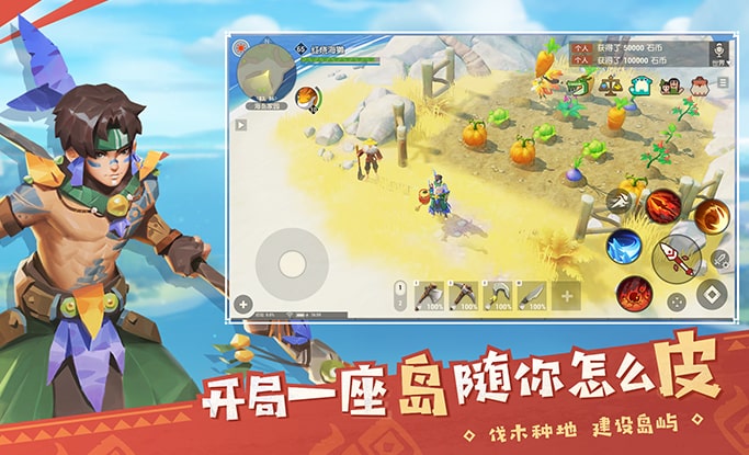 海岛纪元元素之灵是什么?元素之灵触发方式一览解析