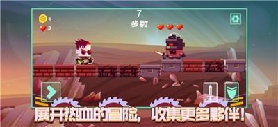 世尼的历险1.jpg