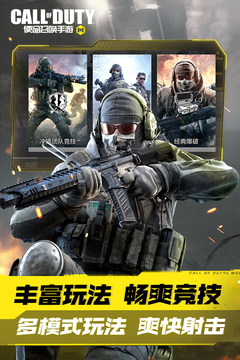 使命召唤手游核弹获取方法及技巧详解