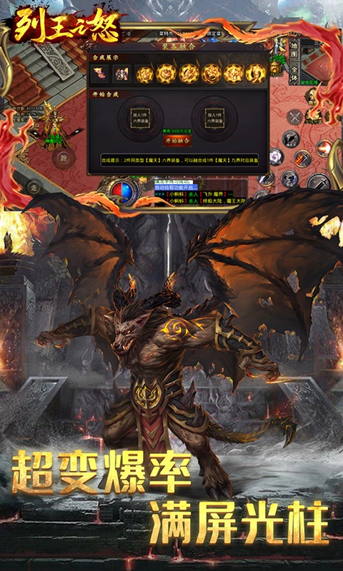 列王之怒3.jpg