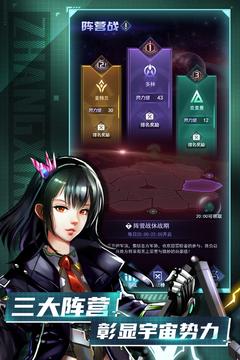王牌星舰5.jpg