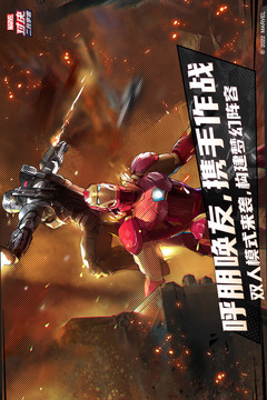 漫威对决天梯模式全面解析:玩法介绍与攻略指南