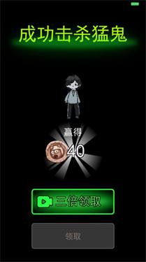 躺平发育真人联机模式抢先版1.jpg