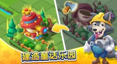 奇妙天空岛钢琴版2.jpg