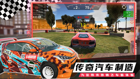疯狂越野飞车2.jpg