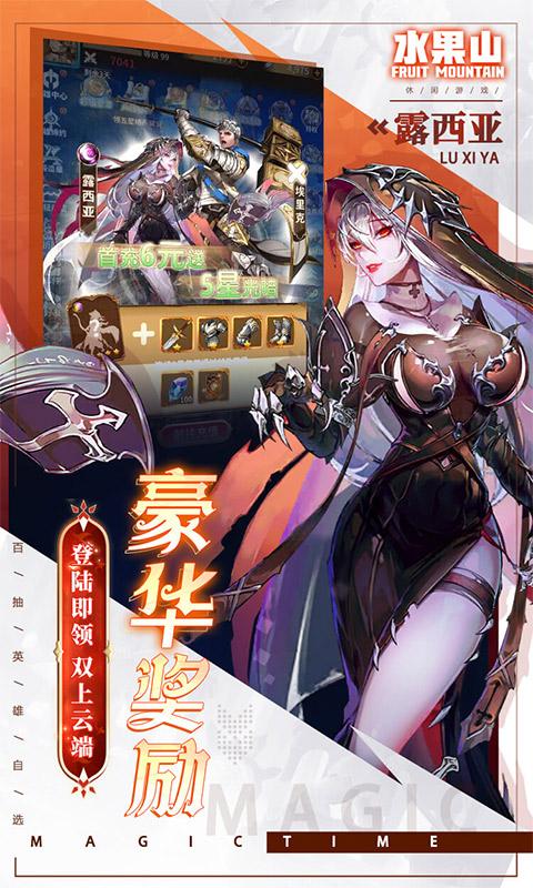 水果山3.jpg