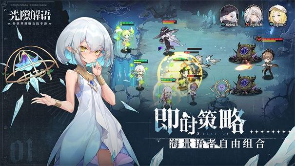 光隙解语1.jpg