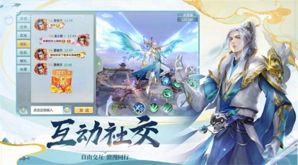 武林侠影安卓版3.jpg