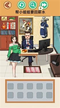 疯狂健身达人1.jpg