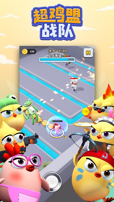 超鸡萌战队苹果版2.jpg