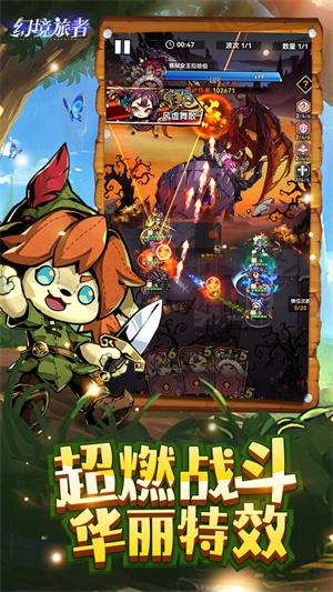 2023幻境旅者最新兑换码大全：激活码汇总及使用方法详解