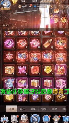 赏金骑士团1.jpg