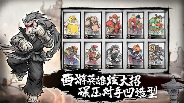 墨斗真格斗6.jpg
