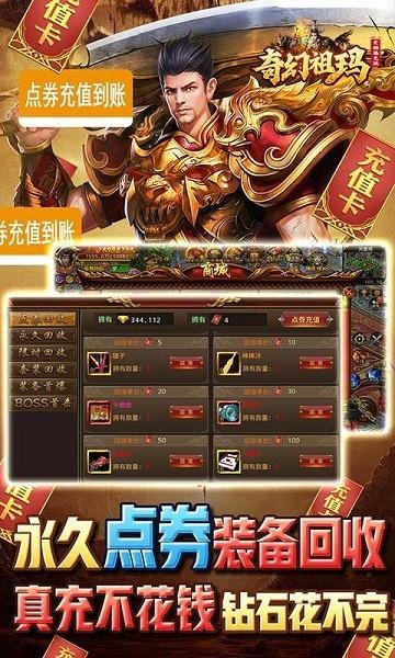 奇幻祖玛果盘版1.jpg