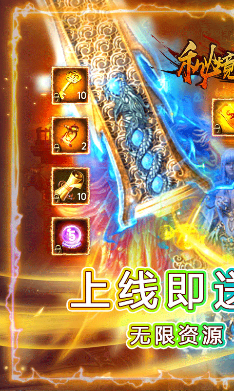秘境探奇1.jpg