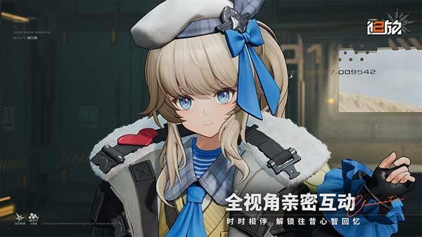 少女前线2追放公测版2.jpg