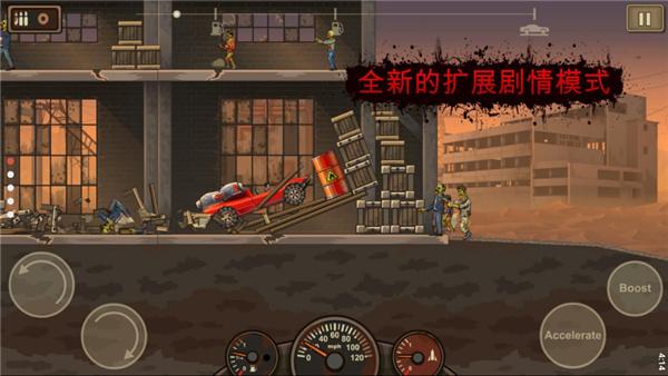 战车撞僵尸地牢游戏2.jpg