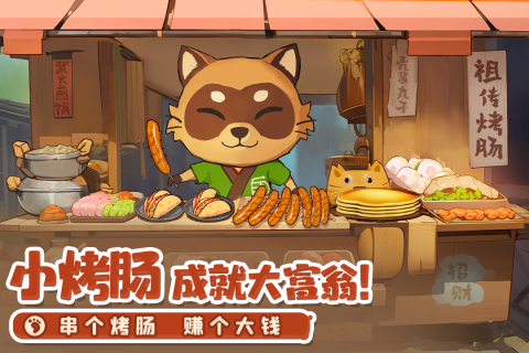 织梦森林2.jpg